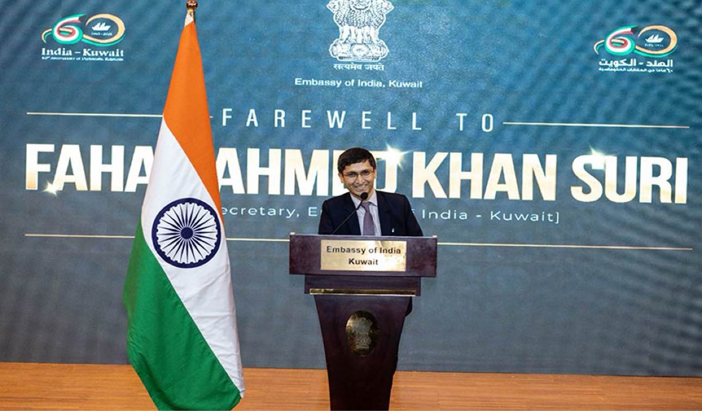 Fahad Suri: Indian Consul General in Jeddah and Key Player in Middle East Trade Deals