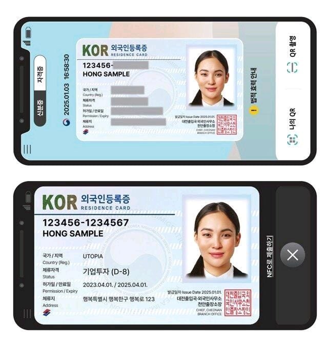 Fewer than 1 percent of foreign residents in South Korea use new mobile ID cards